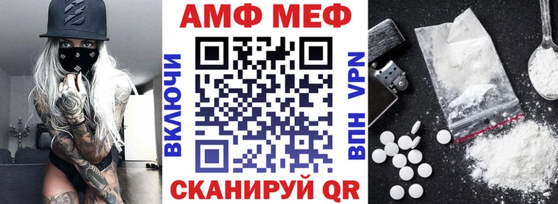 хочу наркоту это как зайти Амфетамин 98% Сорочинск