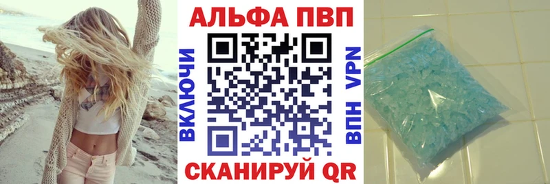 Alpha-PVP СК Сорочинск