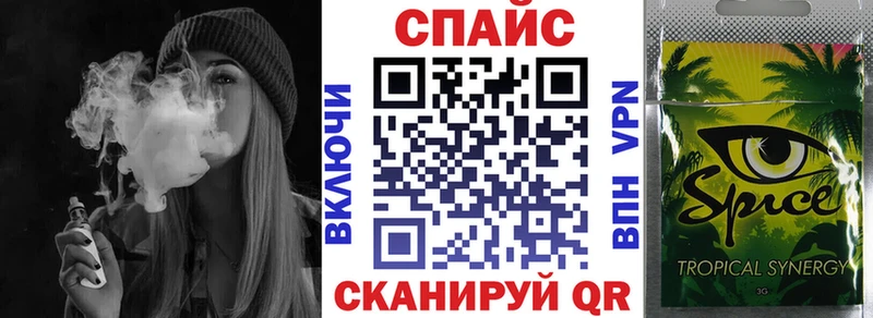 Бутират жидкий экстази  купить наркотик  hydra   Сорочинск 