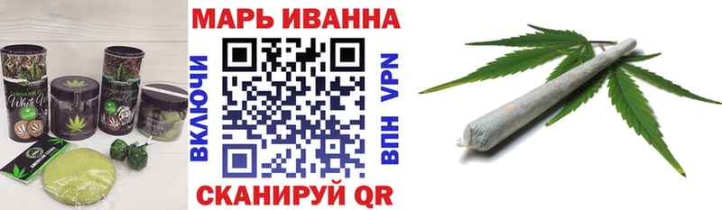 Печенье с ТГК конопля  Сорочинск 