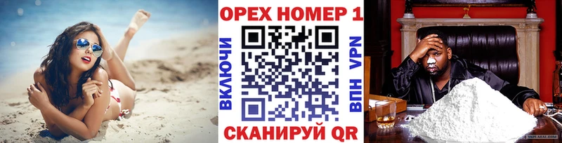 KRAKEN зеркало  сколько стоит  Сорочинск  Cocaine Эквадор 