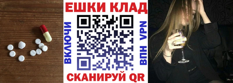 Экстази MDMA  Сорочинск 