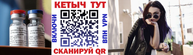 КЕТАМИН VHQ  Сорочинск 