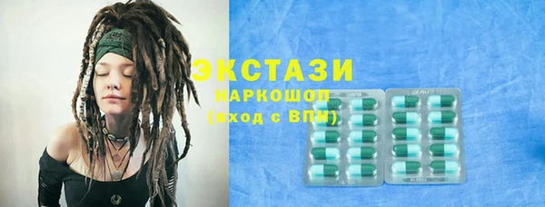 бошки Балахна