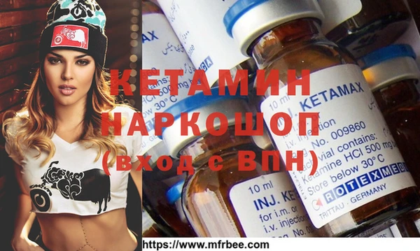 первитин Баксан