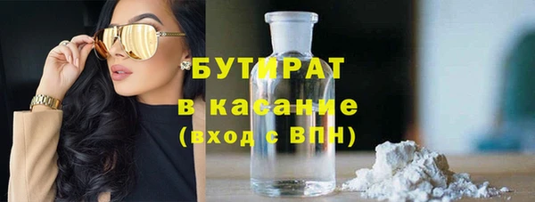 первитин Баксан