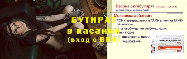 мяу мяу мука Балабаново