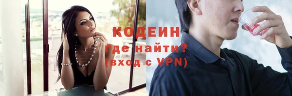 первитин Баксан