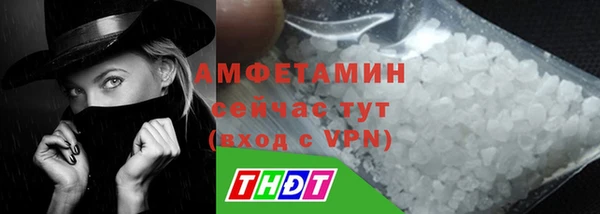 первитин Баксан