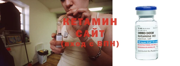первитин Баксан