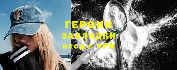 бошки Балахна