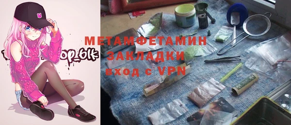 бошки Балахна