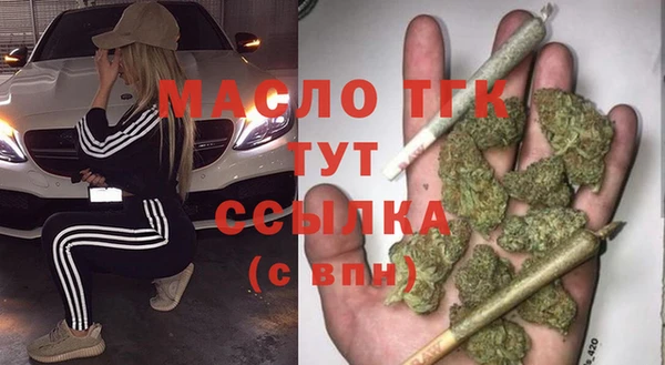 бошки Балахна