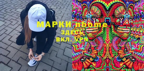 бошки Балахна