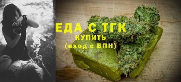 первитин Баксан
