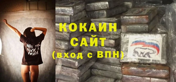 первитин Баксан