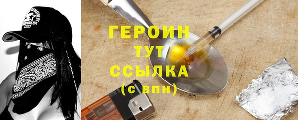 бошки Балахна