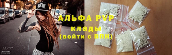 первитин Баксан