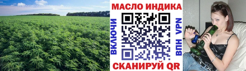 где купить наркоту Сорочинск ТГК вейп с тгк